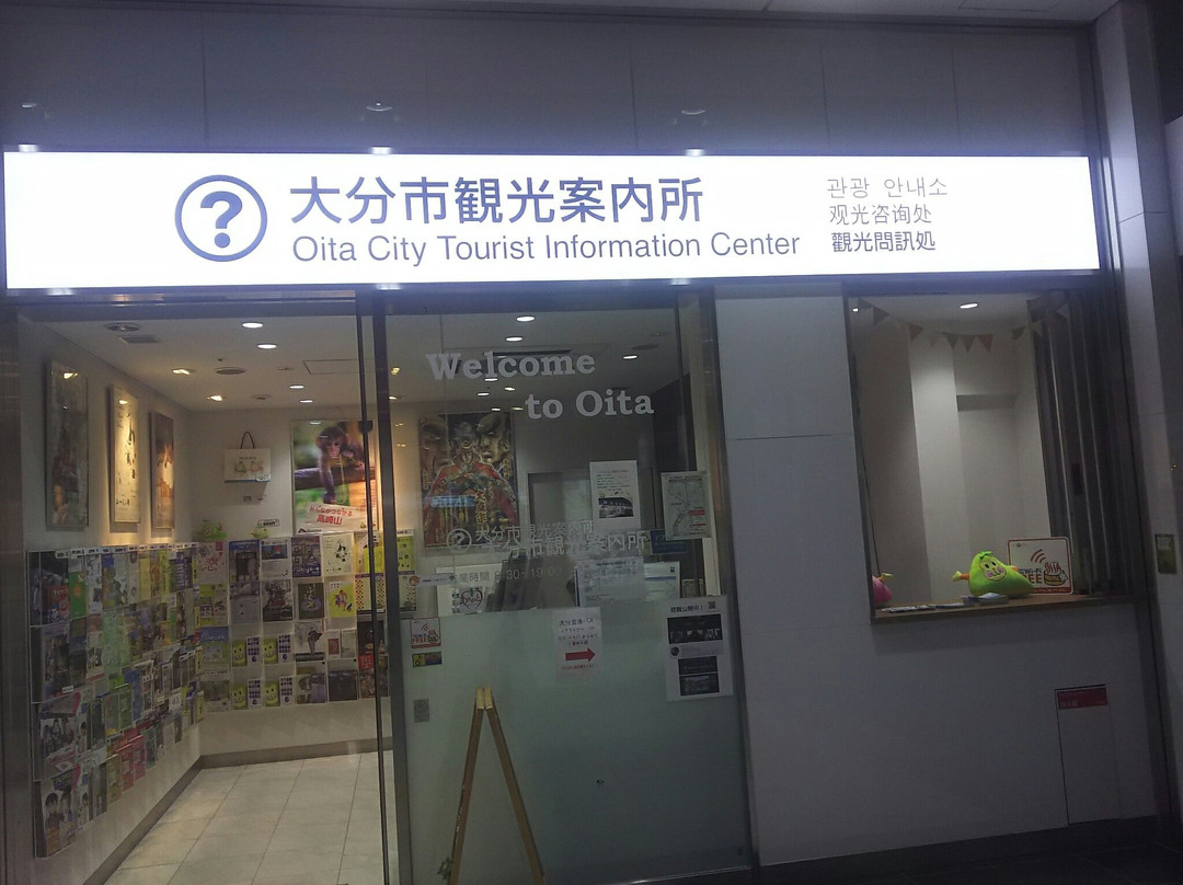 Oita City Tourist Information Center-大分市必去景点