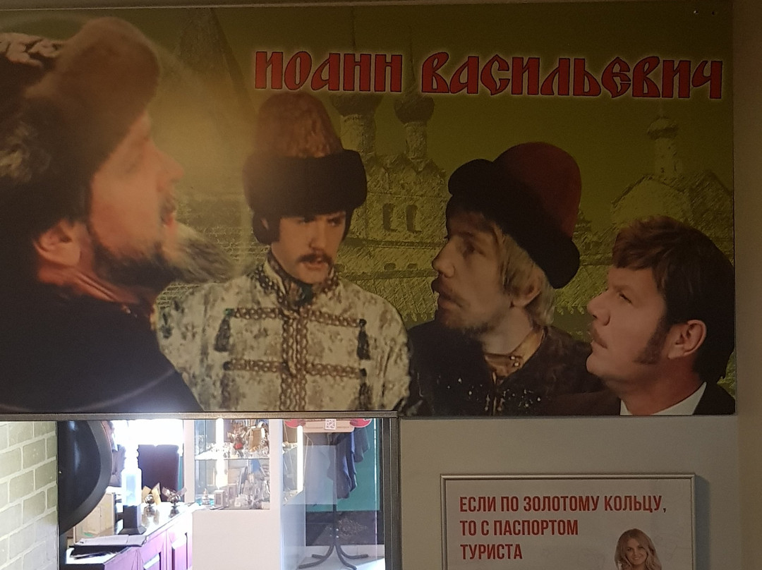 Hotel Ioann Vasilievich主图
