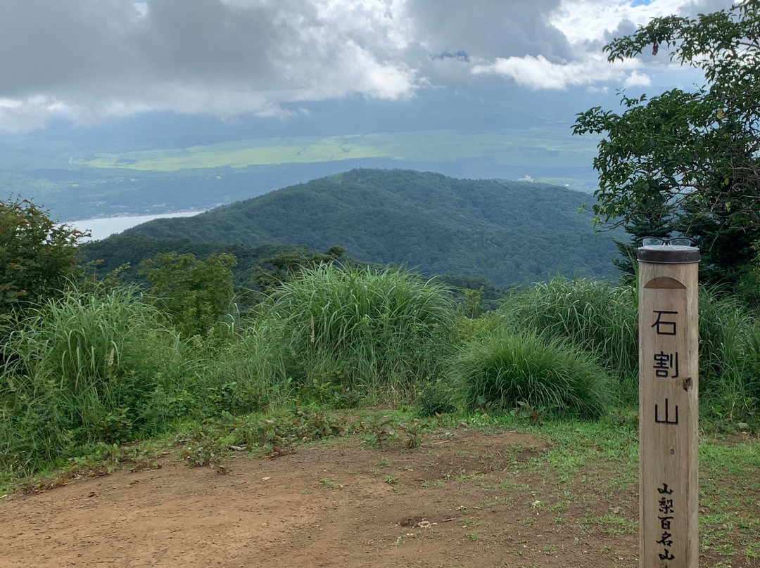 Mt. Ishiwari景点图片