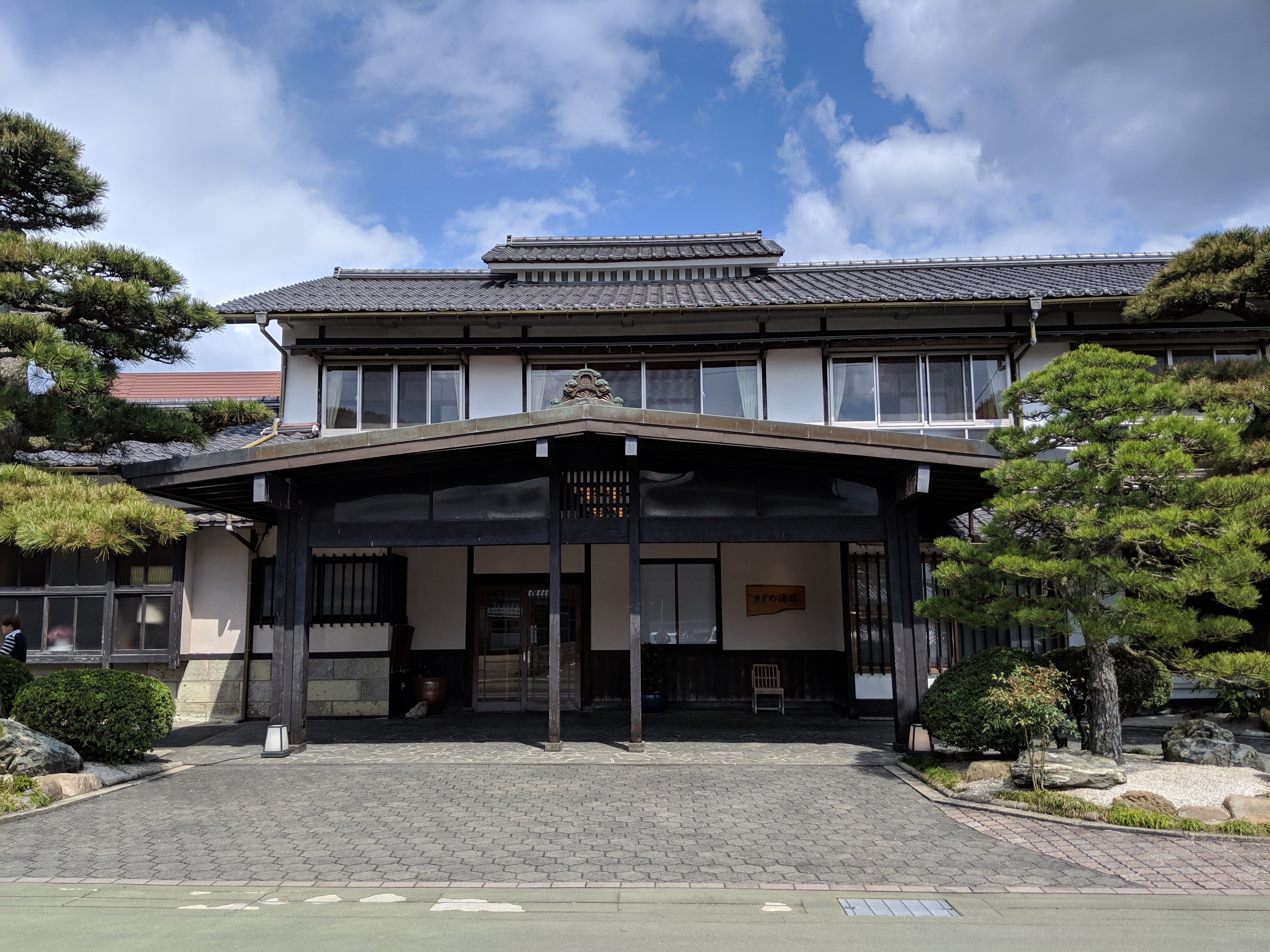 鹭之汤莊日式旅馆-浴室