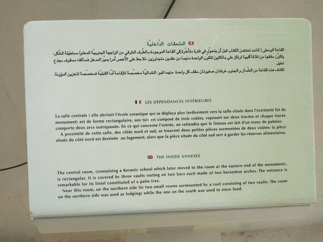 Jama Fadloud (Mosque)-米栋必去景点