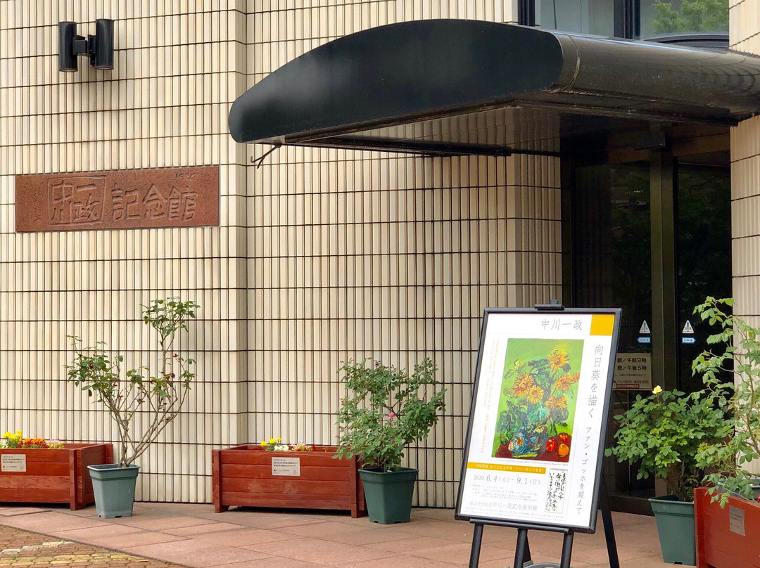 Matto Nakagawa Kazumasa Commemorative Art Museum-白山市必去景点