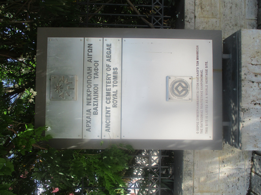 韦尔吉纳-马其顿地区必去景点