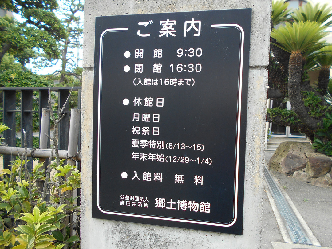 Kamada Museum-坂出市必去景点