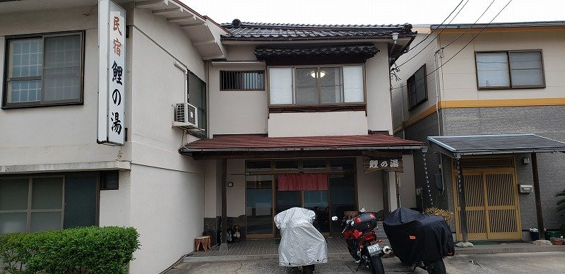 Minshuku Koinoyu主图