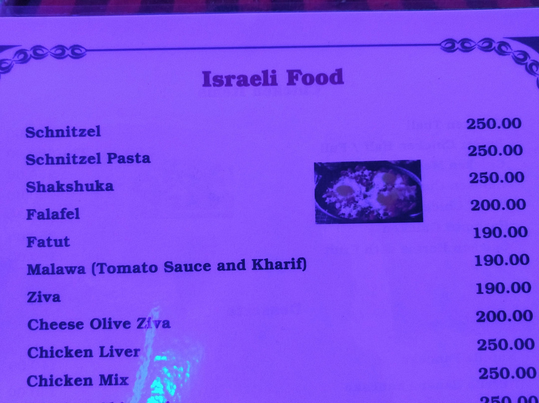 Pink Floyd Cafe主图