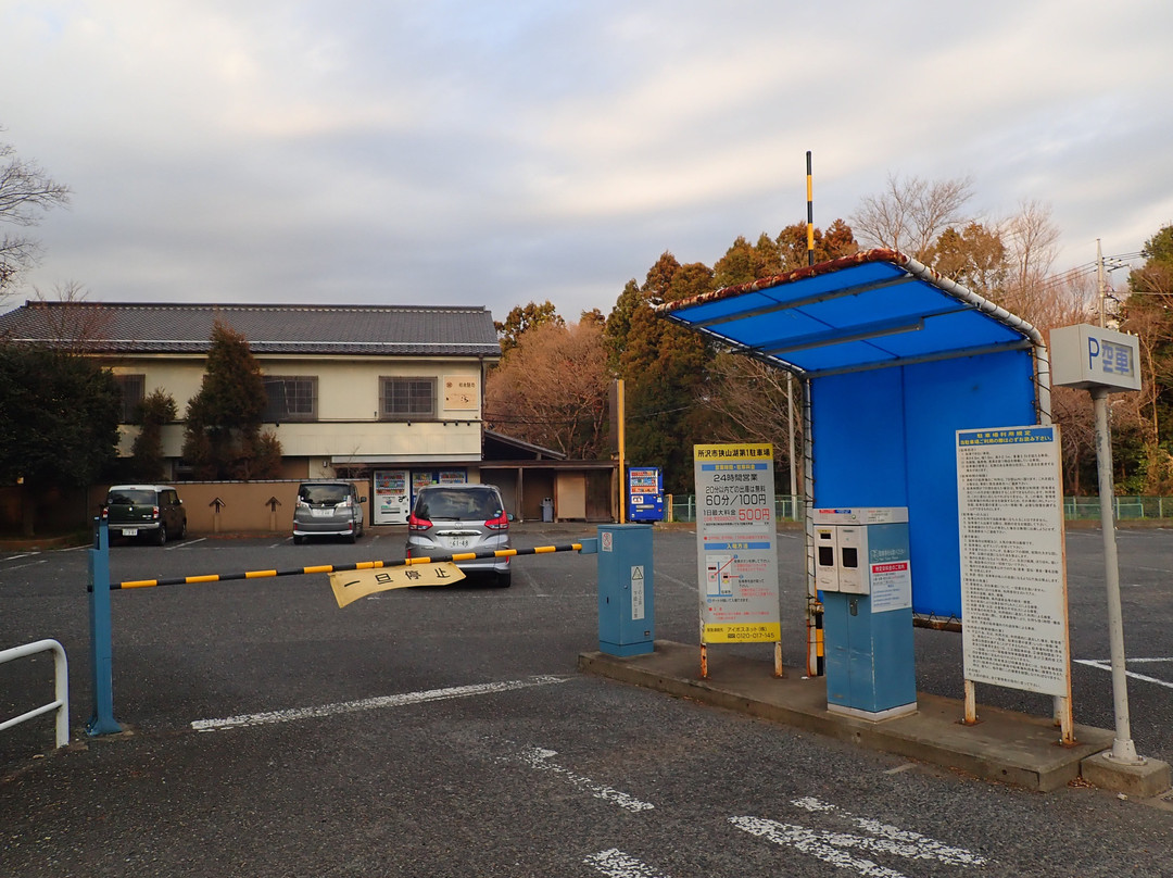 Lake Sayama-所泽市必去景点