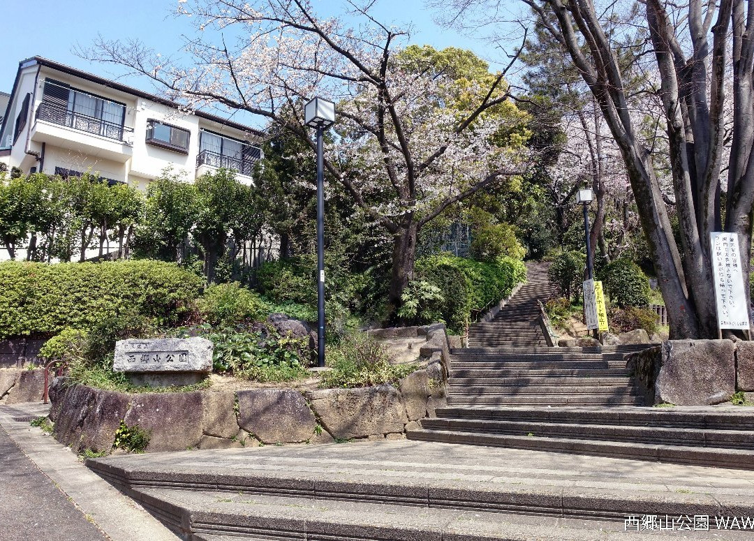 Saigoyama Park-目黒区必去景点