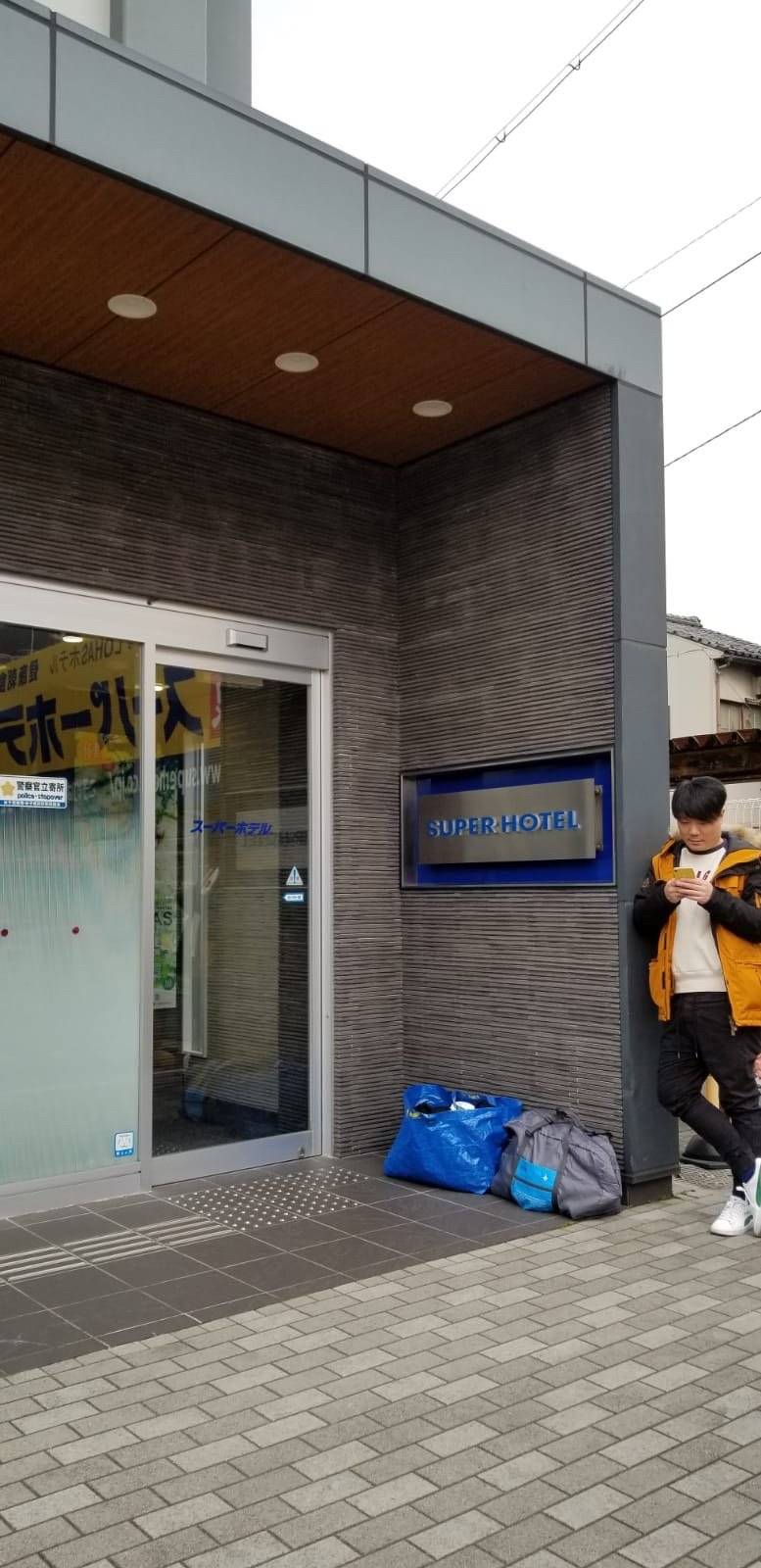 Super Hotel Yonago-ekimae-官方