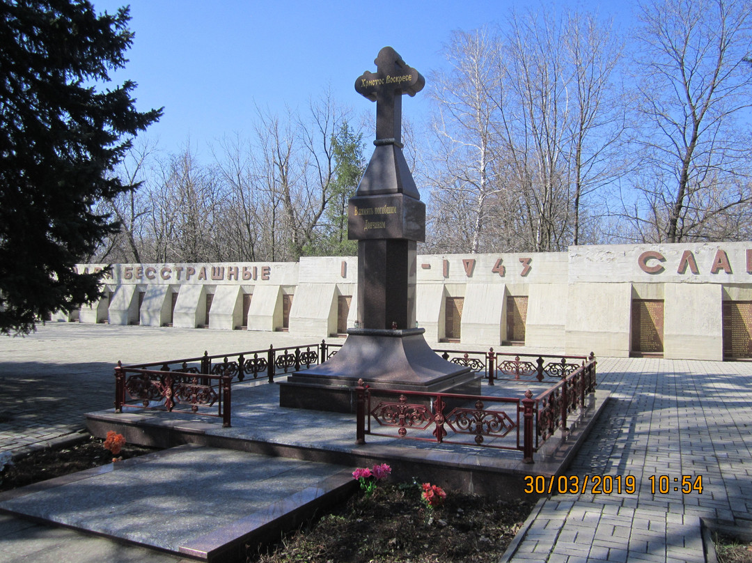 Konstantinovka旅游景点-War Memorial at the Mushketovskoye cemetery