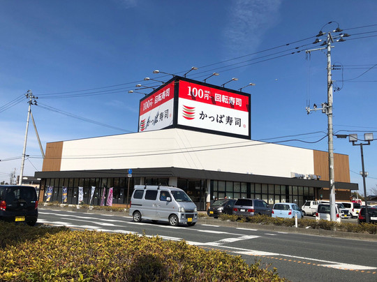 かっぱ寿司 新相馬店