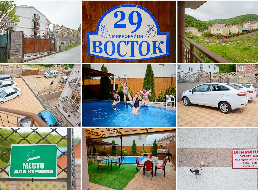 Guest House Bereginya主图