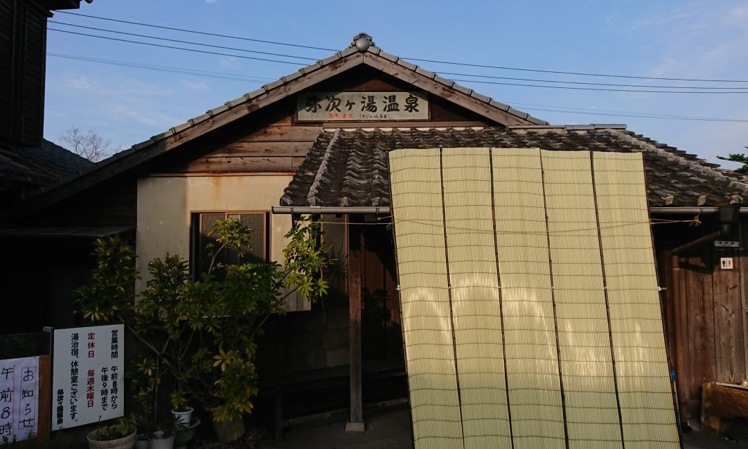Yajigayu Onsen-指宿市必去景点