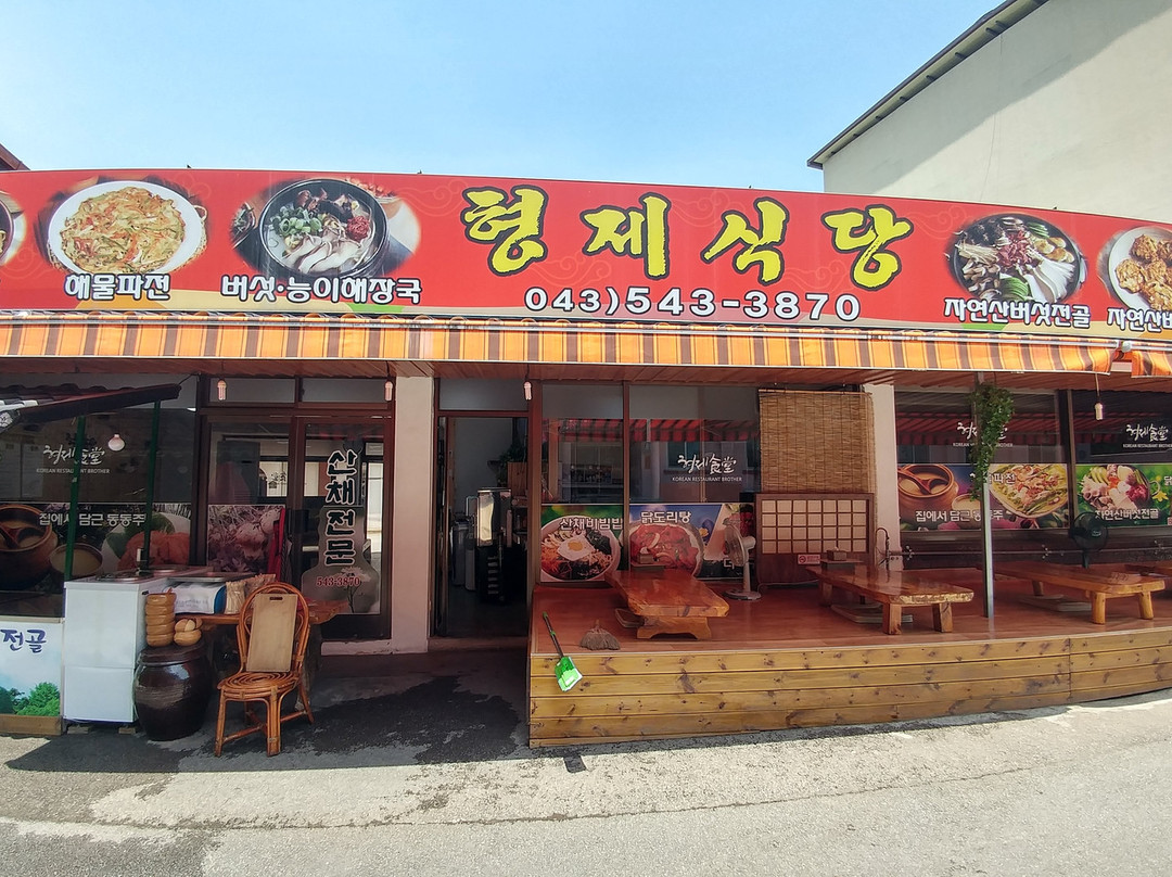 报恩郡餐馆和美食-Brothers Restaurant