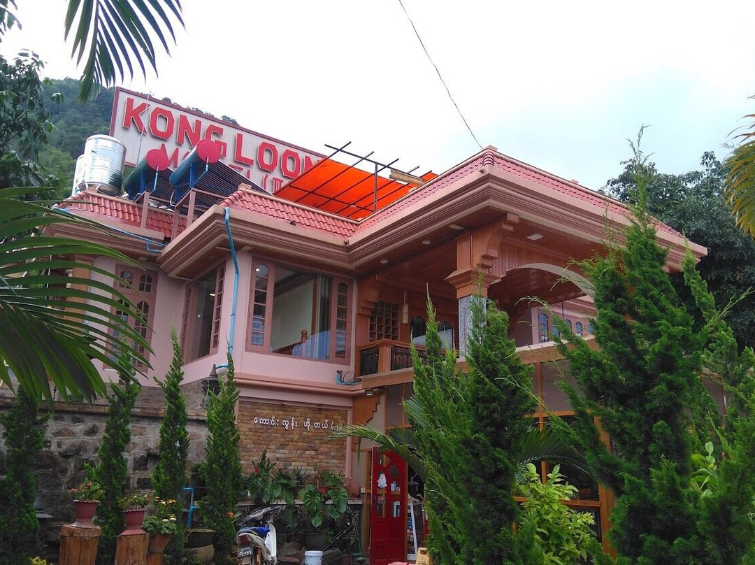 Kaung Loon Motel 2
