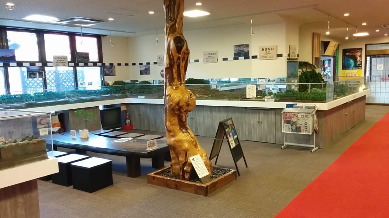 Hotel Ryusendo Aizan-浴室
