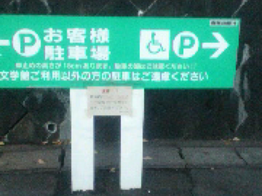 Sendai Bungakukan-仙台市必去景点