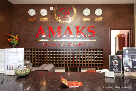AMAKS Hotel Omsk主图