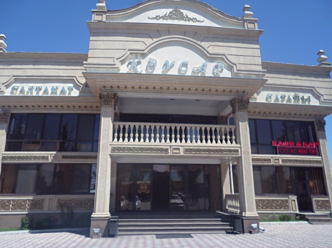 Kausar