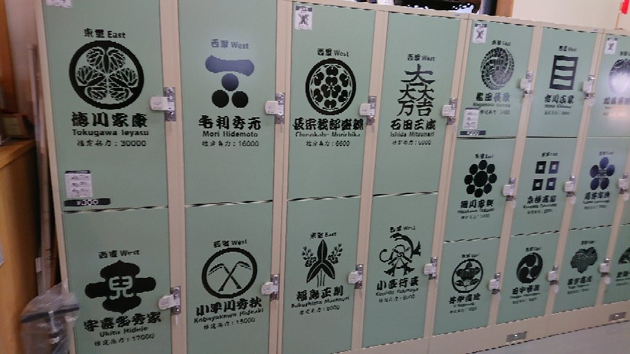 Sekigahara Tourism Exchange Center-关原町必去景点