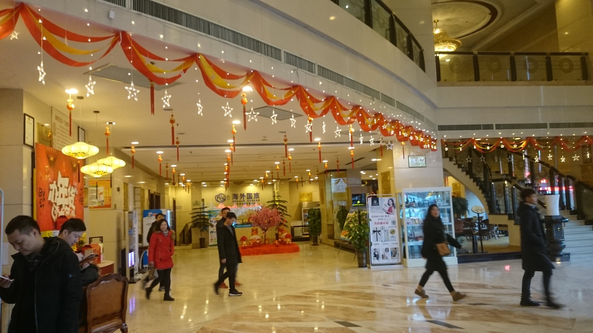 平顶山佳田国际大酒店-浴室