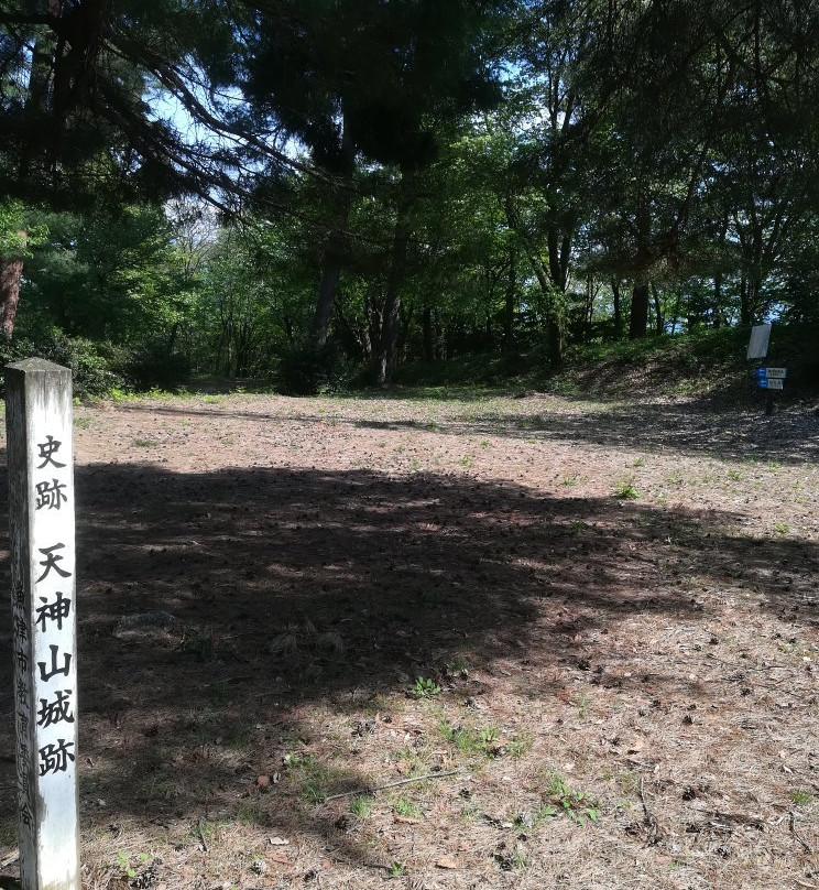 Tenjinyama Castle Ruins