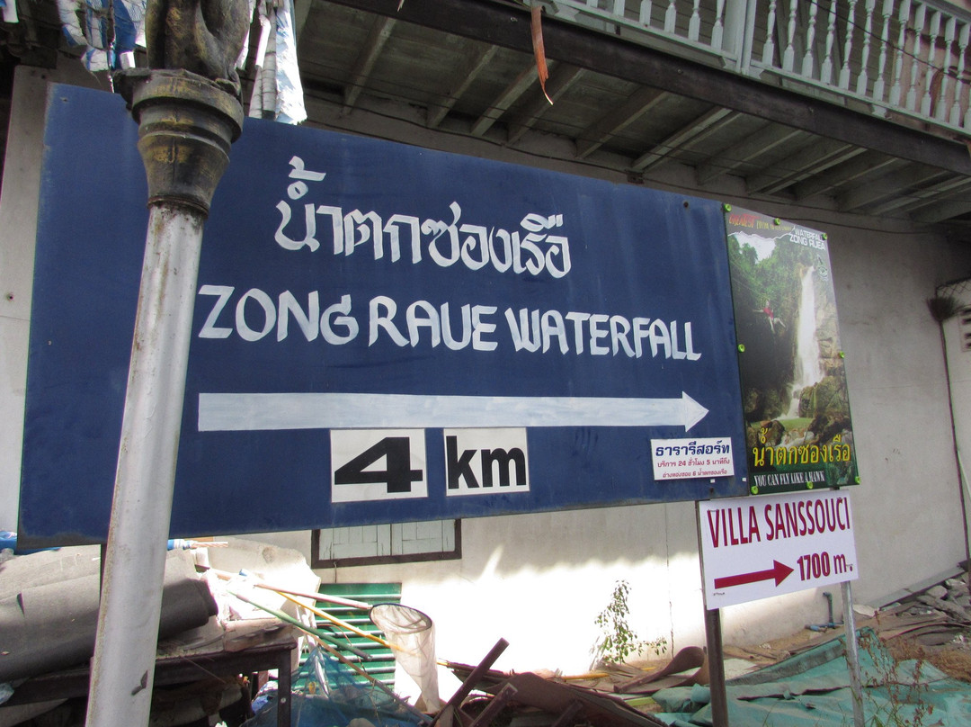 Zong Raue (Song Rua) Waterfall景点图片