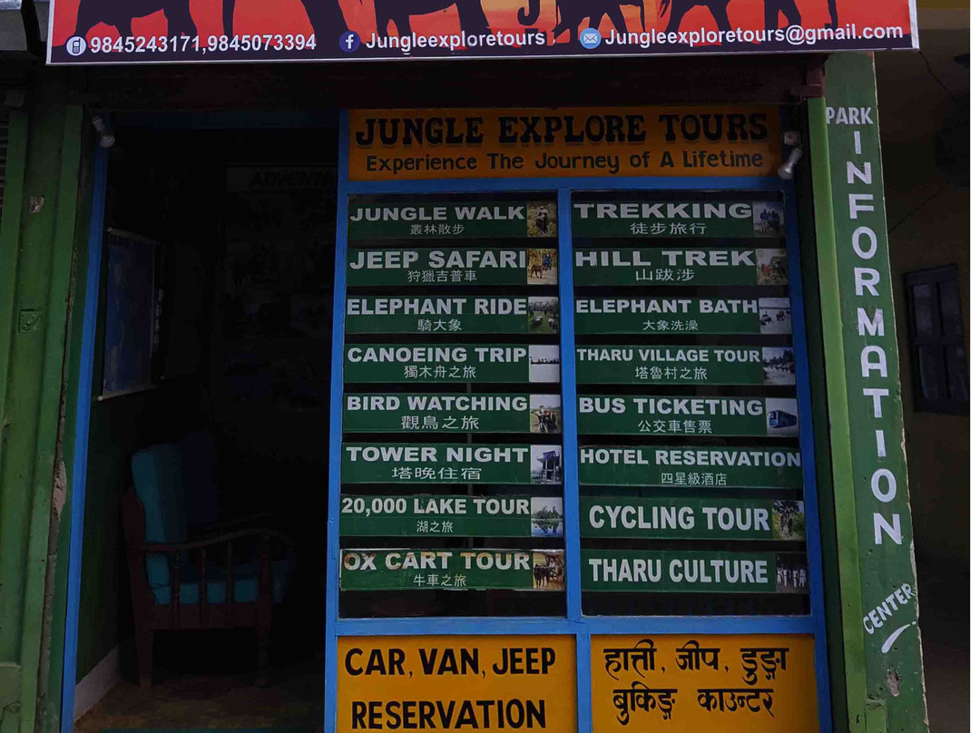 Jungle Explore Tours景点图片