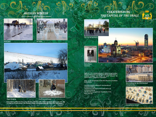 Ural Line Tour-叶卡捷琳堡必去景点