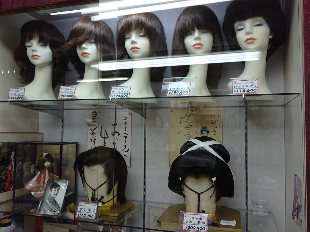 Komachi Hair 01 Asakusa Shin-Nakamise St-Asakusa必去景点