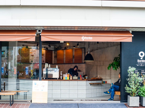 9 Borden Coffee主图