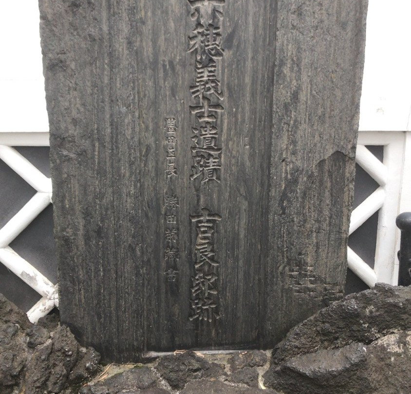 Honjo Matsuzakacho Park-墨田区必去景点