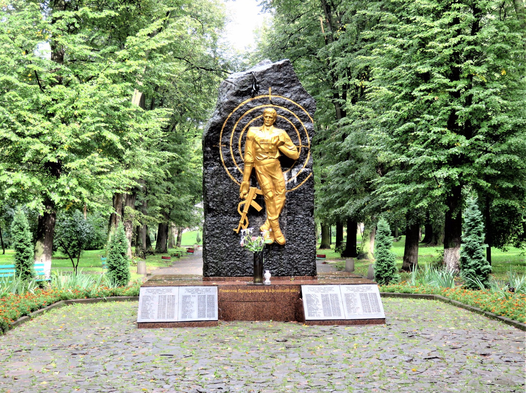 Halych旅游景点-Memorial of the Memory to the Fallen in Afghanistan