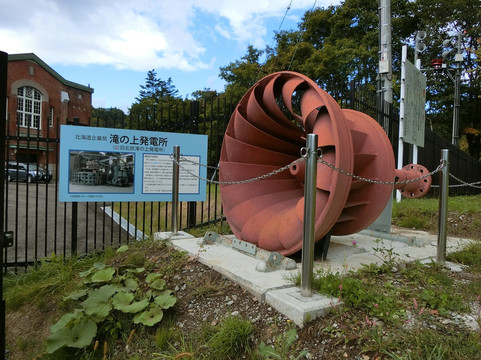 Takinoue Power Plant-夕张市必去景点