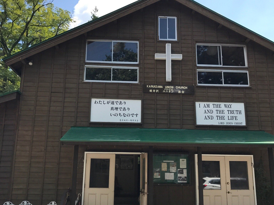 Karuizawa Union Church-轻井泽町必去景点