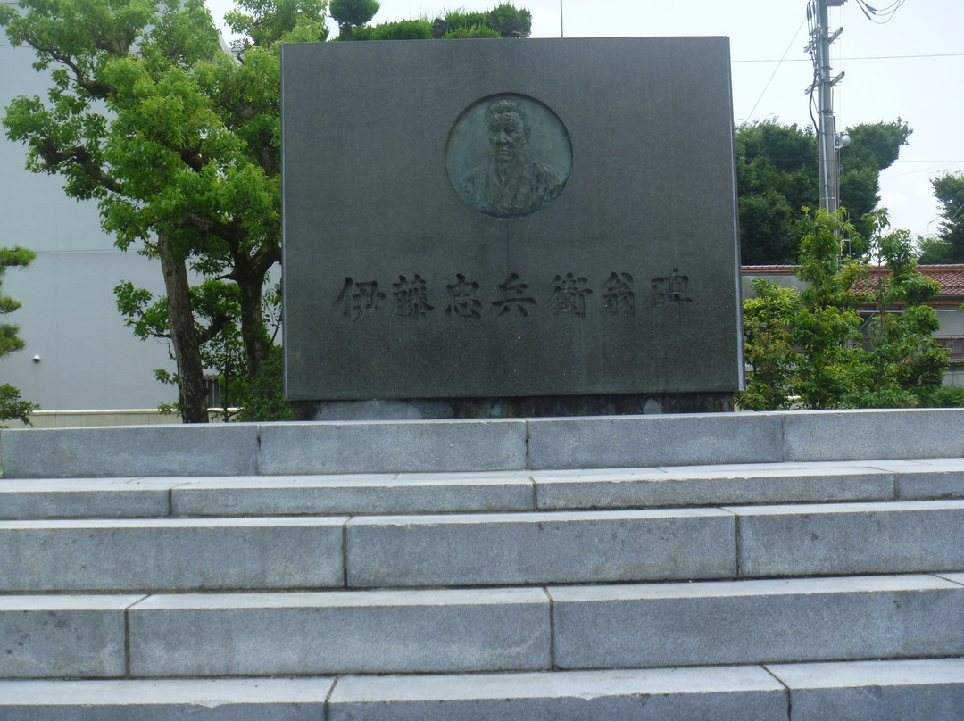 Ito Chubei Monument景点图片