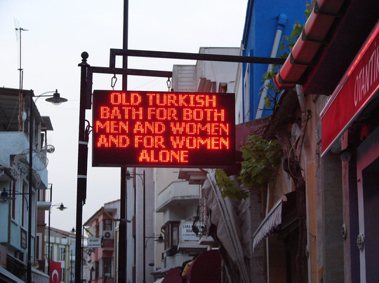 Yali Hamami- Turkish Bath-恰纳卡莱必去景点