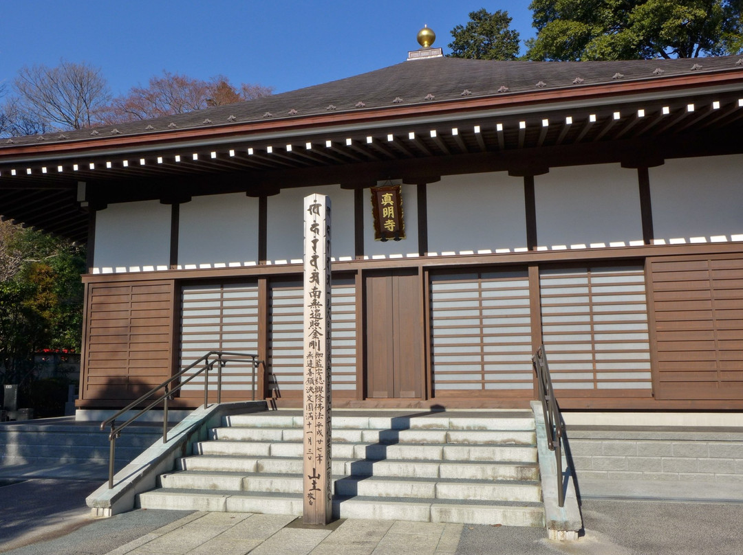Shinmyoji Temple