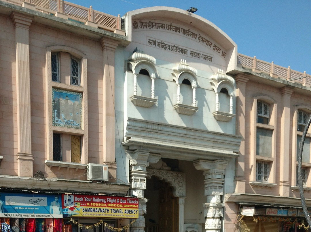 Shri Falna Swarna Jain Tirth - Golden Jain Temple-拉那克普必去景点