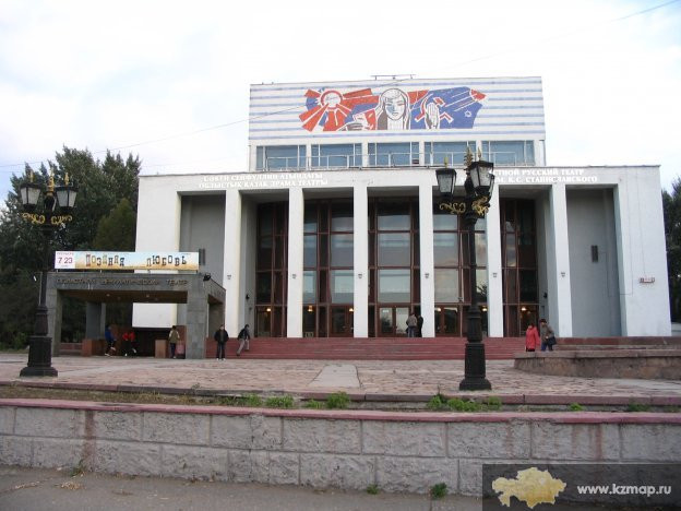 K. Stanislavskiy Drama Theatre-加拉干达必去景点