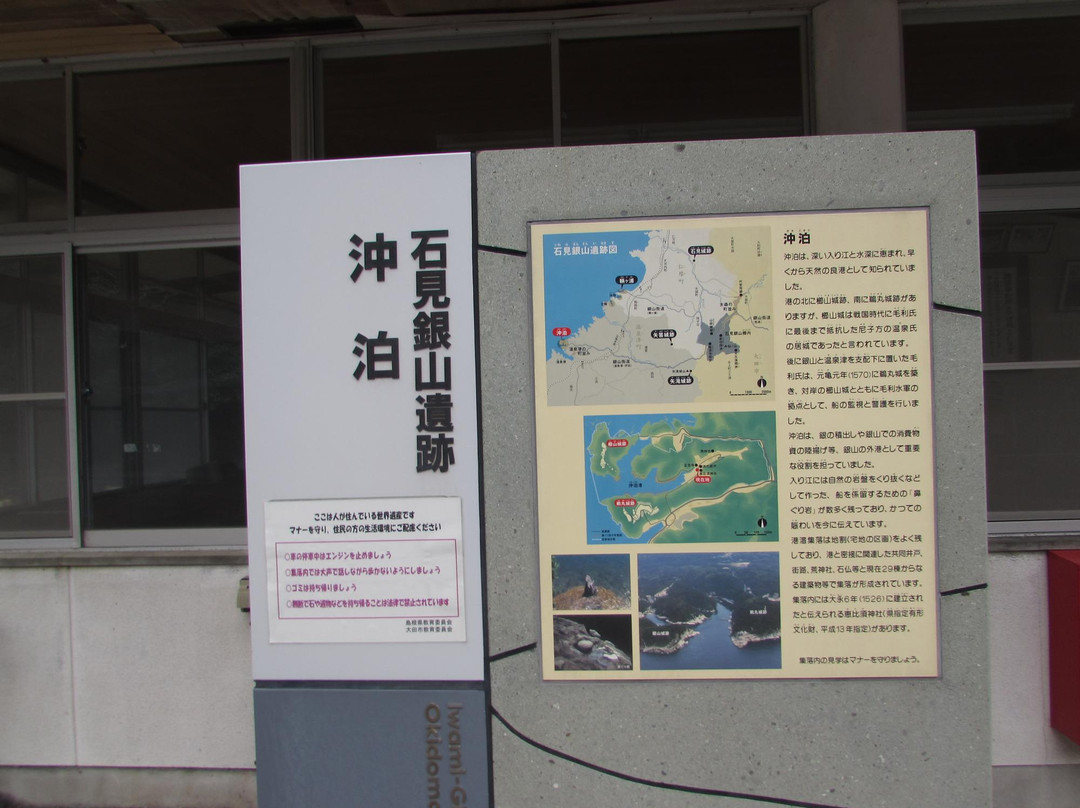 Yunotsu Coast-大田市必去景点