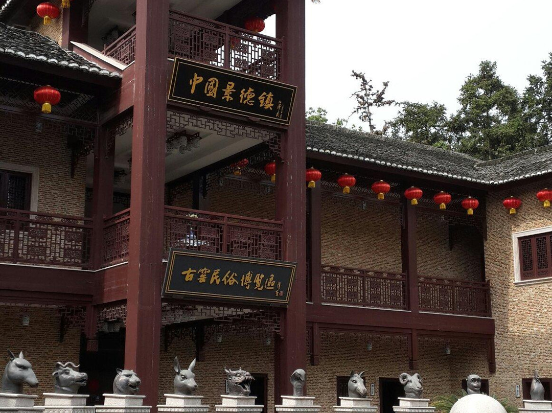 景德镇陶瓷民俗博览馆-景德镇市必去景点