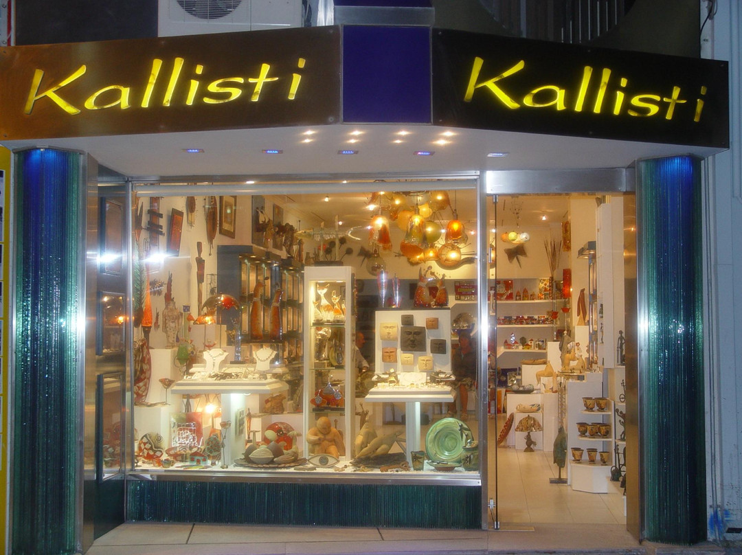 Kallisti Gallery景点图片