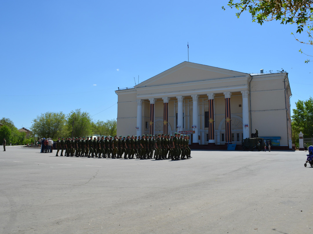 Presidial House of Officers