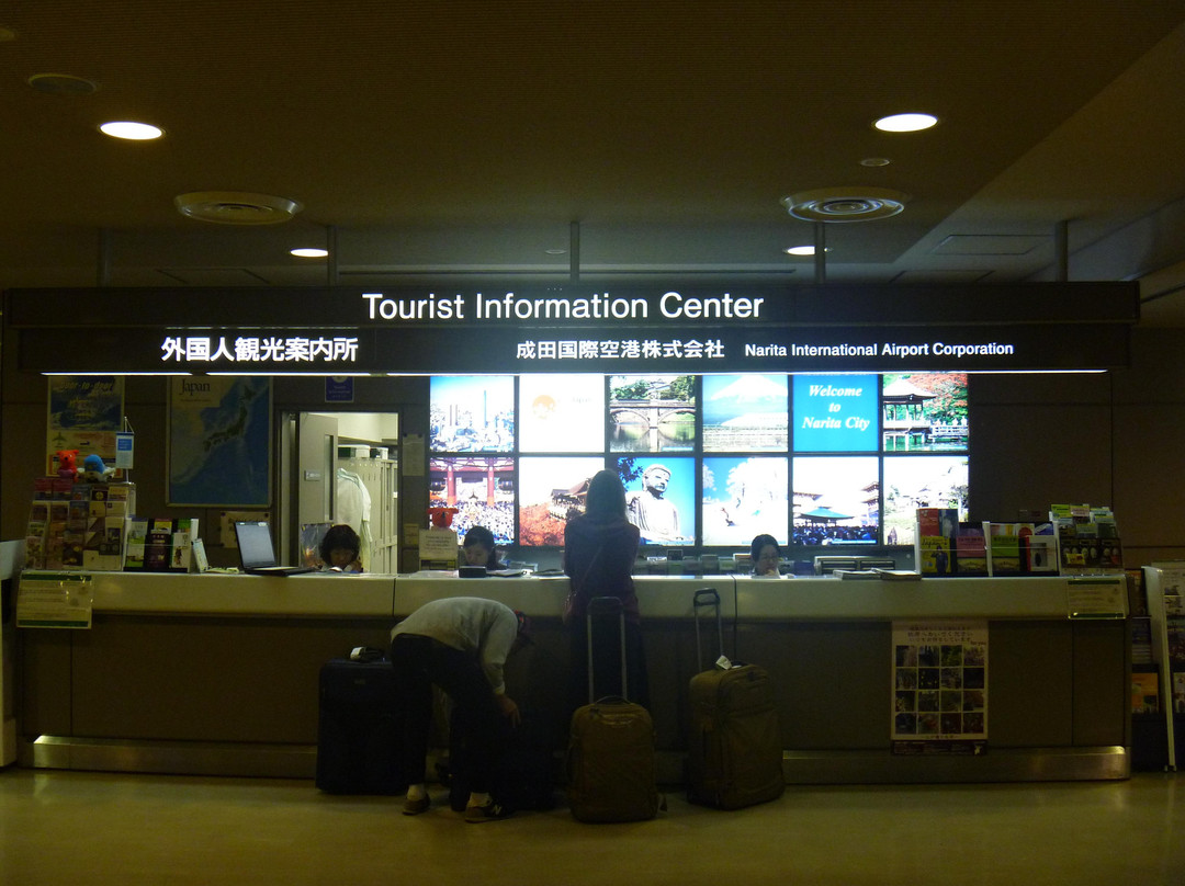 Foreign Tourist Information Center (Terminal 2)-成田市必去景点