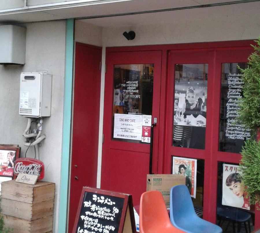 魚民 押上駅前店