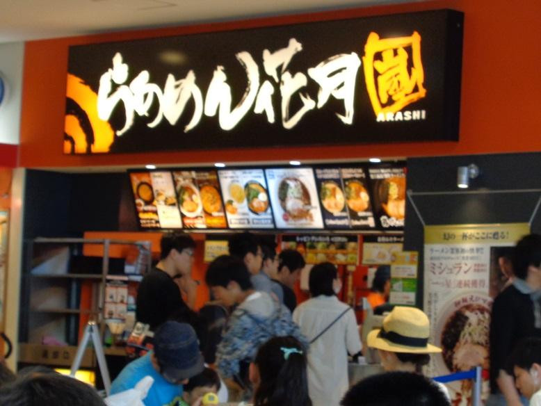 Nikke Coltonplaza-市川市必去景点