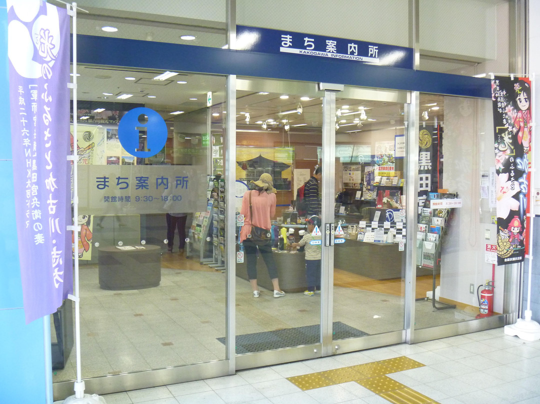 Kakogawa Town Tourist Information Center-加古川市必去景点
