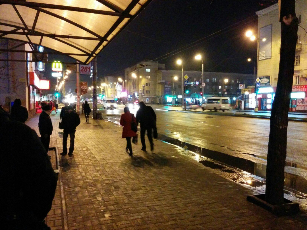 Soborny Avenue-Zaporizhzhya必去景点