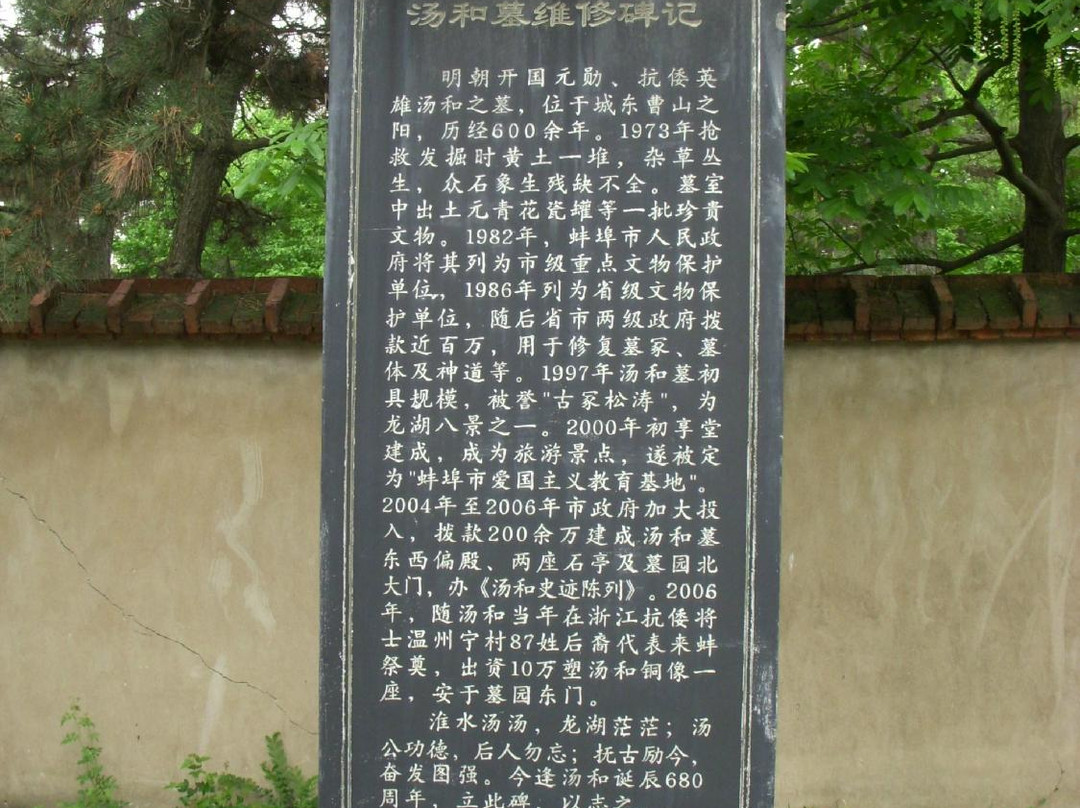 龙湖风景区-蚌埠市必去景点